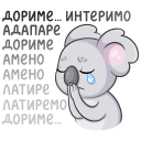 Стикер Перси #28 ВКонтакте