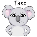 Стикер Перси #31 ВКонтакте