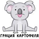 Стикер Перси #39 ВКонтакте