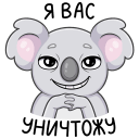 Стикер Перси #41 ВКонтакте