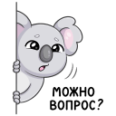 Стикер Перси #45 ВКонтакте