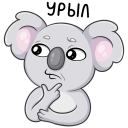 Стикер Перси #47 ВКонтакте