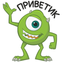 Стикер Майк Вазовский #1 ВКонтакте