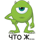 Стикер Майк Вазовский #11 ВКонтакте