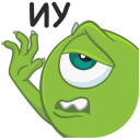 Стикер Майк Вазовский #16 ВКонтакте