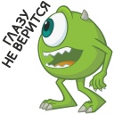 Стикер Майк Вазовский #19 ВКонтакте