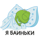 Стикер Майк Вазовский #25 ВКонтакте