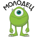 Стикер Майк Вазовский #28 ВКонтакте