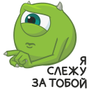 Стикер Майк Вазовский #32 ВКонтакте