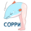 Стикер Реверсивная русалка #7 ВКонтакте