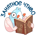 Стикер Реверсивная русалка #25 ВКонтакте