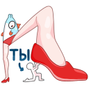 Стикер Реверсивная русалка #26 ВКонтакте