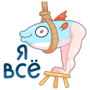 Стикер Реверсивная русалка #29 ВКонтакте