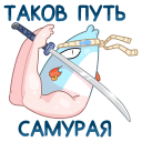 Стикер Реверсивная русалка #43 ВКонтакте