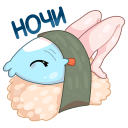 Стикер Реверсивная русалка #44 ВКонтакте