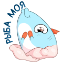 Стикер Реверсивная русалка #46 ВКонтакте