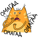 Стикер Желток #24 ВКонтакте