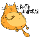 Стикер Желток #25 ВКонтакте