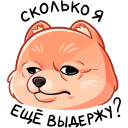 Стикер Принц Тоффи #4 ВКонтакте