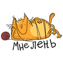 Стикер Желток #26 ВКонтакте