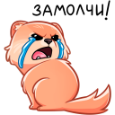 Стикер Принц Тоффи #33 ВКонтакте