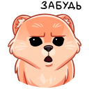 Стикер Принц Тоффи #34 ВКонтакте