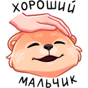 Стикер Принц Тоффи #37 ВКонтакте