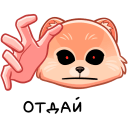 Стикер Принц Тоффи #43 ВКонтакте