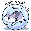 Стикер Мох #31 ВКонтакте