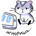 Стикер Мох #46 ВКонтакте