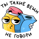 Стикер Канцелярики #9 ВКонтакте