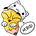 Стикер Канцелярики #10 ВКонтакте