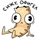 Стикер Канцелярики #12 ВКонтакте