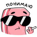 Стикер Канцелярики #20 ВКонтакте