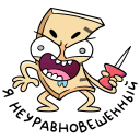 Стикер Канцелярики #23 ВКонтакте