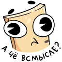 Стикер Канцелярики #26 ВКонтакте