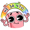 Стикер Канцелярики #29 ВКонтакте