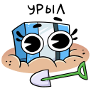 Стикер Канцелярики #34 ВКонтакте