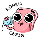 Стикер Канцелярики #43 ВКонтакте