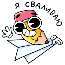 Стикер Канцелярики #47 ВКонтакте