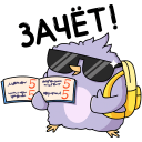 Стикер Павлик #1 ВКонтакте