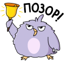 Стикер Павлик #4 ВКонтакте