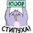 Стикер Павлик #9 ВКонтакте