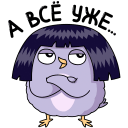 Стикер Павлик #24 ВКонтакте