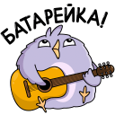 Стикер Павлик #25 ВКонтакте