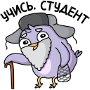 Стикер Павлик #26 ВКонтакте