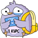 Стикер Павлик #30 ВКонтакте