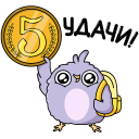 Стикер Павлик #33 ВКонтакте