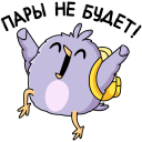 Стикер Павлик #34 ВКонтакте