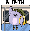 Стикер Павлик #36 ВКонтакте